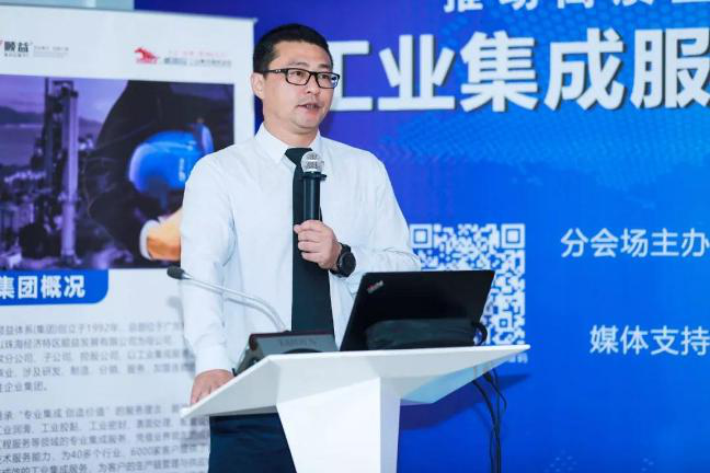 【2019中國設(shè)備管理大會(huì)】工業(yè)集成服務(wù)與維護(hù)技術(shù)應(yīng)用—分會(huì)場圓滿召開！217.png
